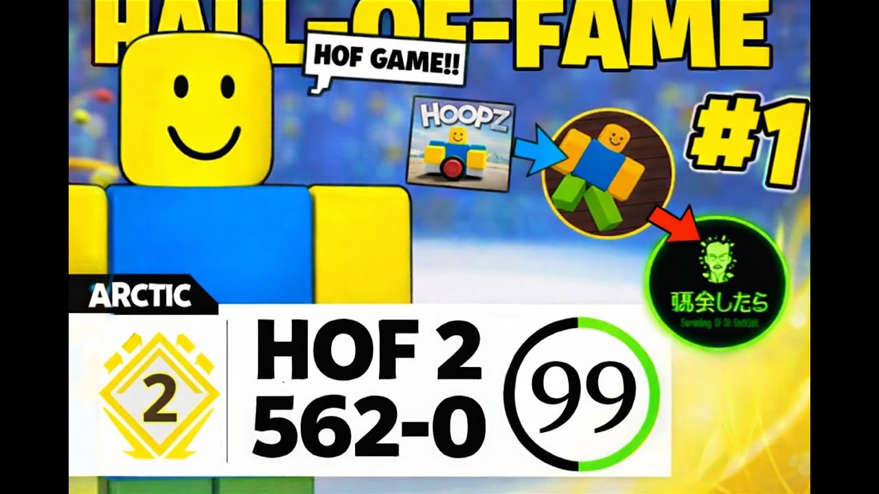 I HIT HOF 2 IN HOOPZ | VOICE REVEAL | (Roblox Hoopz)