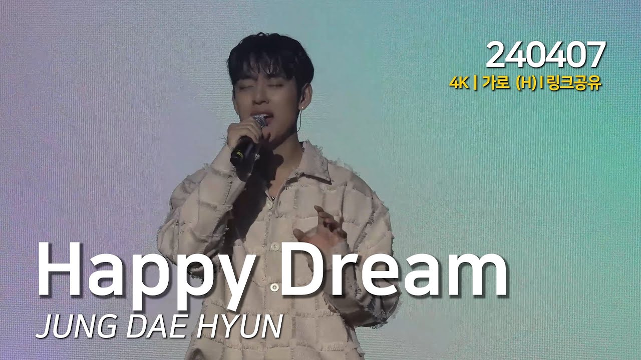 [4K] 정대현 (Jung Dae Hyun) ‘Happy Dreams(INTRO)’ 가로 직캠 l 240407 l 2024 정대현 팬미팅 [ON:AIR] Fancam