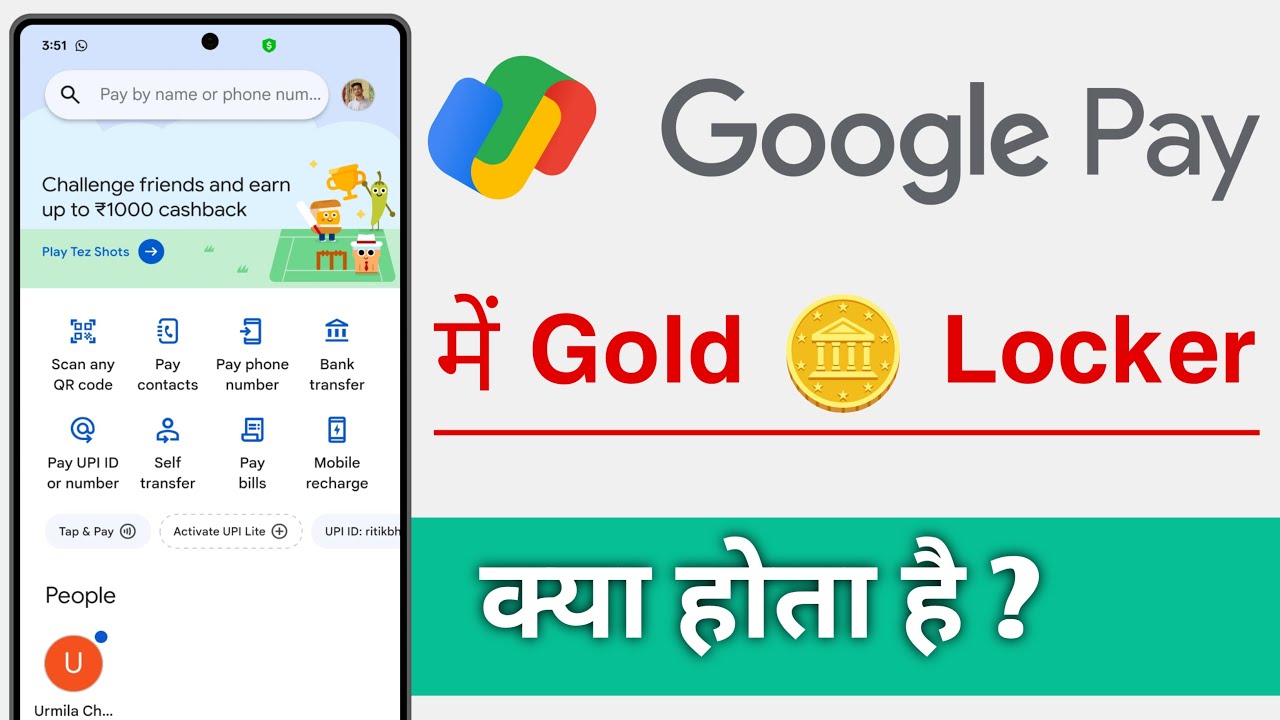 Google Pay Me Gold Locker Kya Hota Hai, Gpay Gold Locker