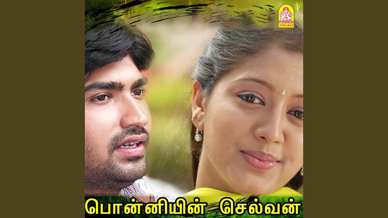 Vennila