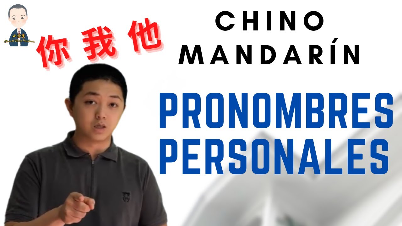Aprender Chino #Clase 3: Pronombre Personales