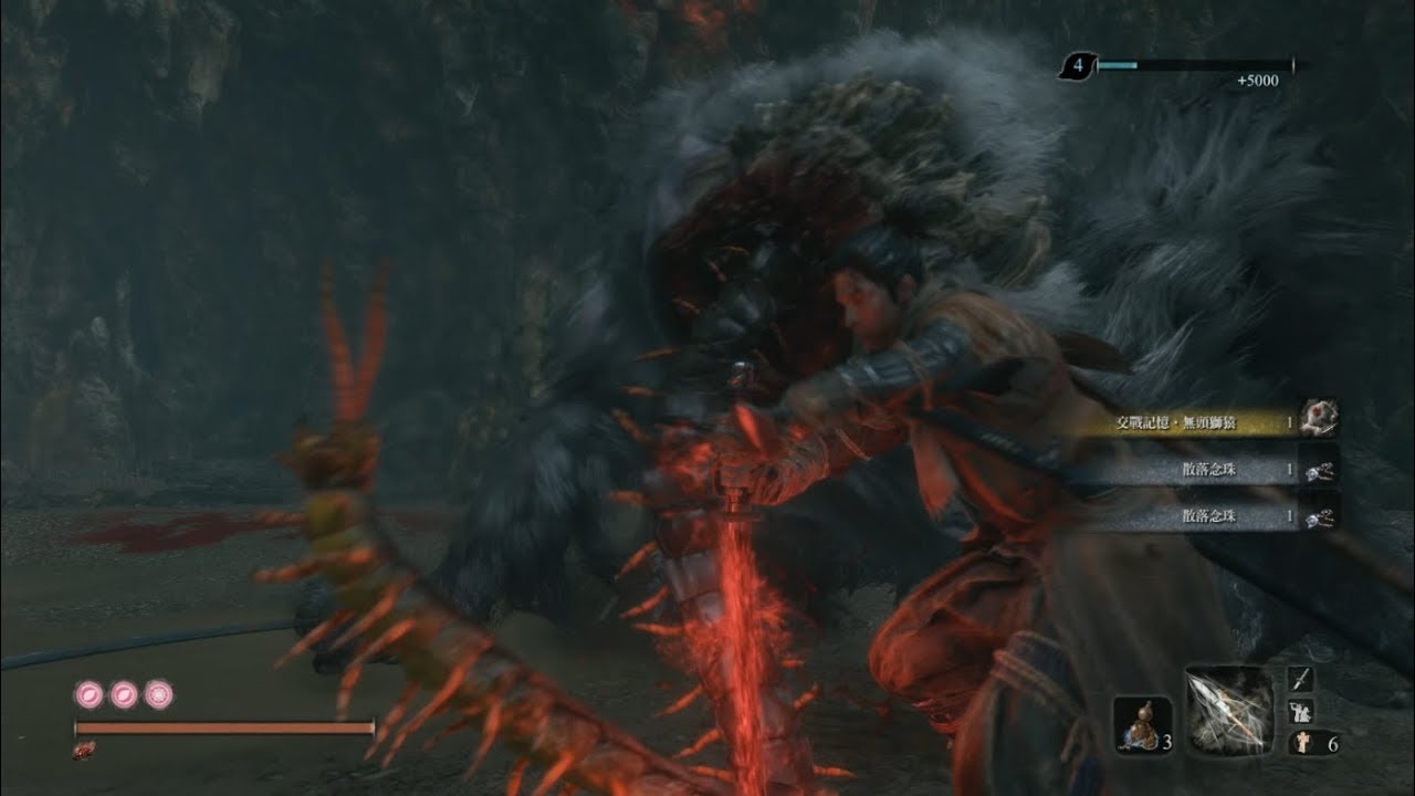 Sekiro Shadows Die Twice 隻狼：暗影雙死 BOSS 葦名之底 無頭獅猿與牠的小夥伴