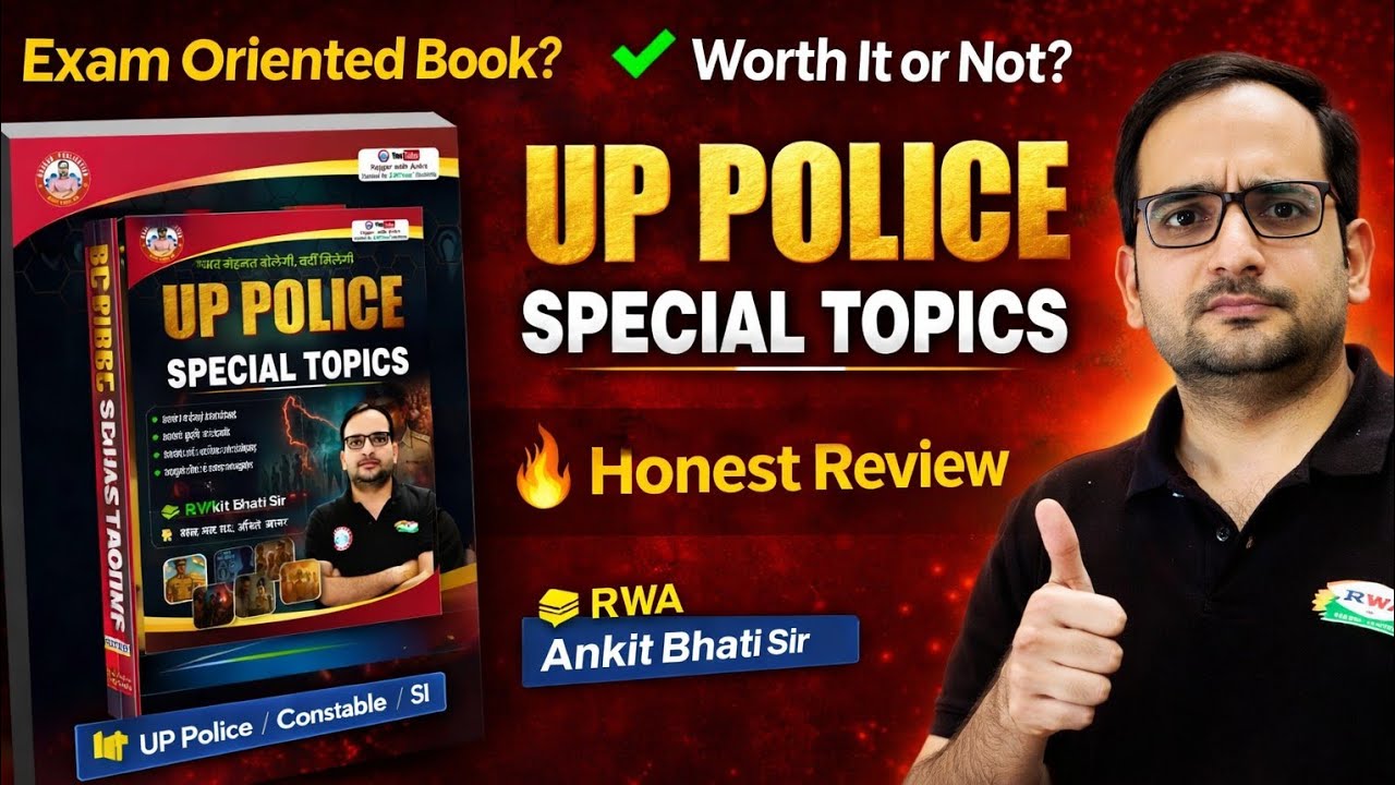 🔥 UP Police Special Topics Book Review | RWA Ankit Bhati Sir | Worth It?