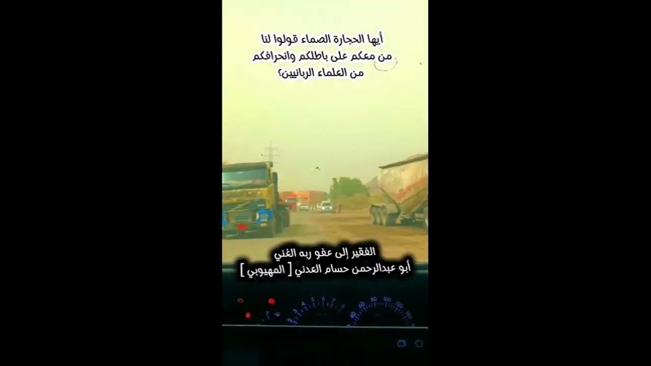 تحذير الشيخ أبي عبد الرحمن حسام العدني ( أحد طلبة الإمام مقبل الوادعي رحمه الله ) من حدادية الحجاورة