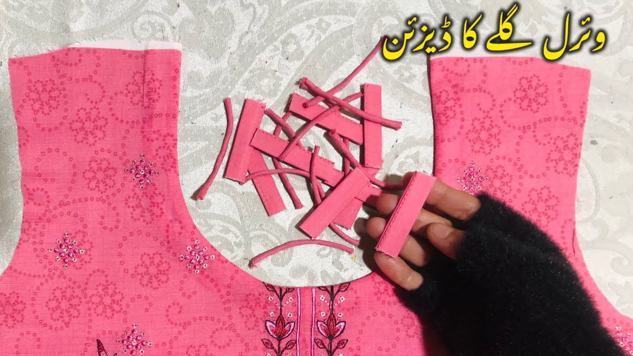 How to Eid🌙beautiful neck new design || round viral best gala design ||cuttingandstitching 