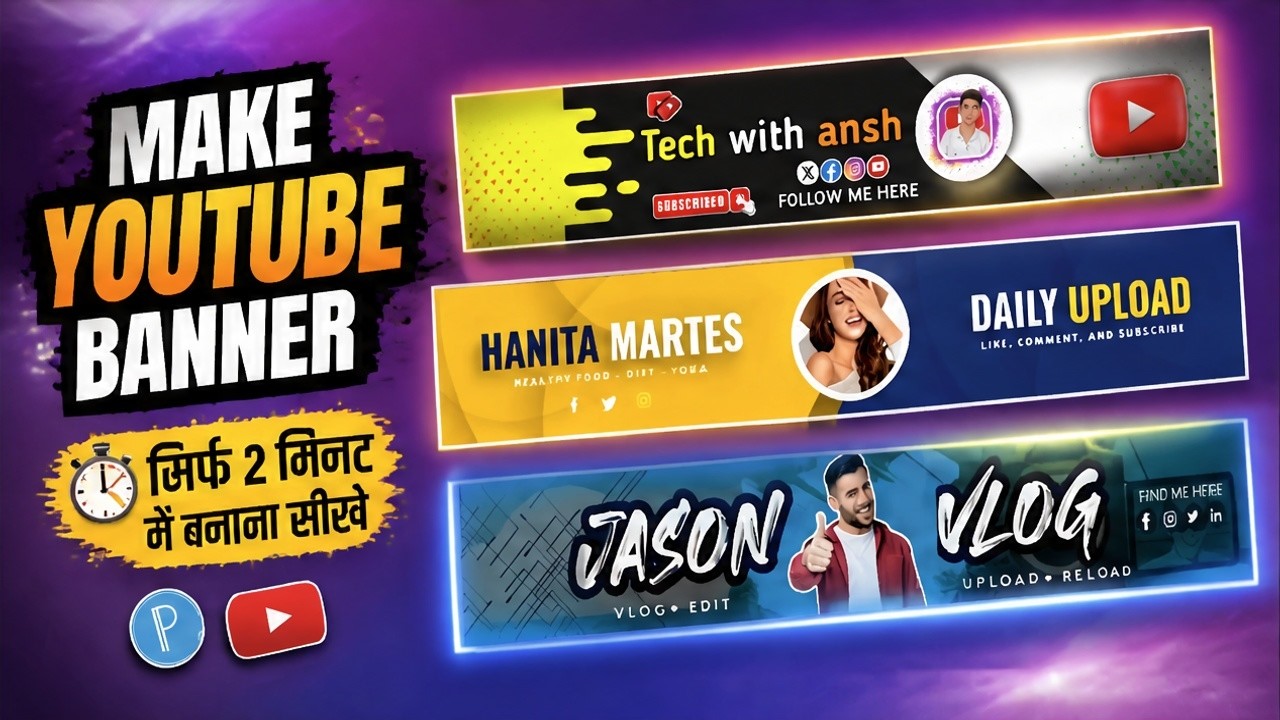 YouTube Banner Kaise Banaye | Mobile Se Professional Channel Banner (2026)