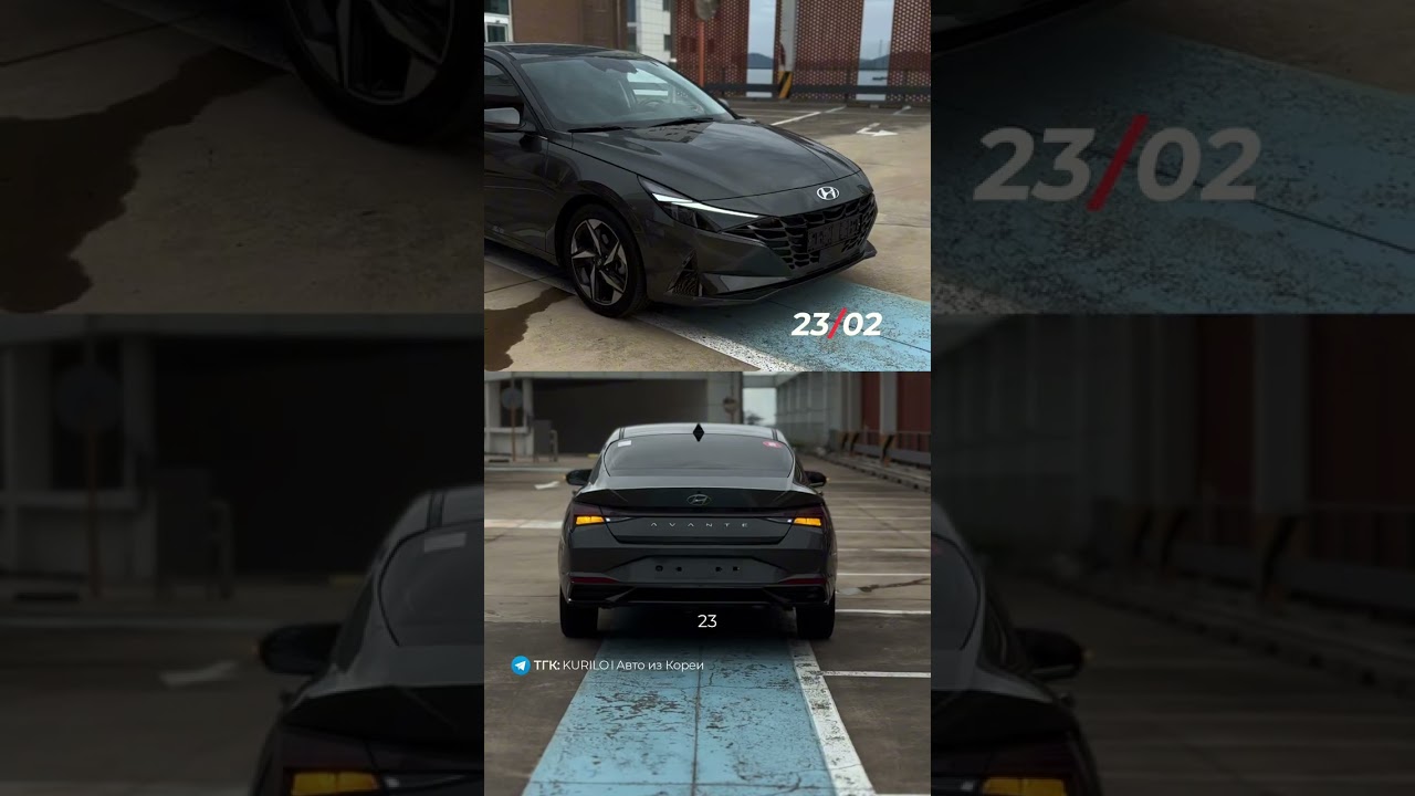 Hyundai Avante
