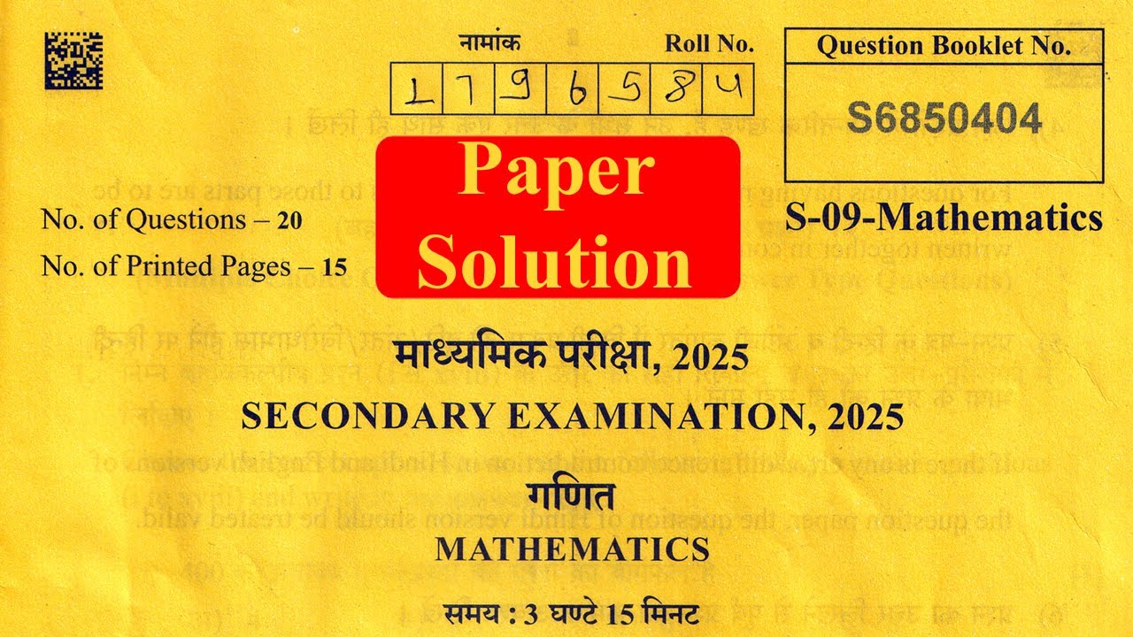 Class 10 Maths | Board Exam Paper Solution 2025 | Rajasthan Board