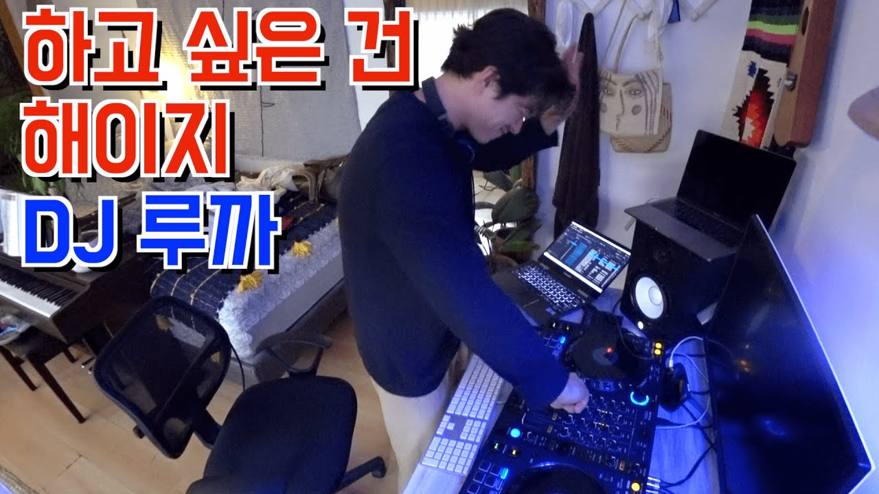 이제 전기공사 시작. DJ 장비 200만원 지르고 언박싱 / 멕시코 창업 #12