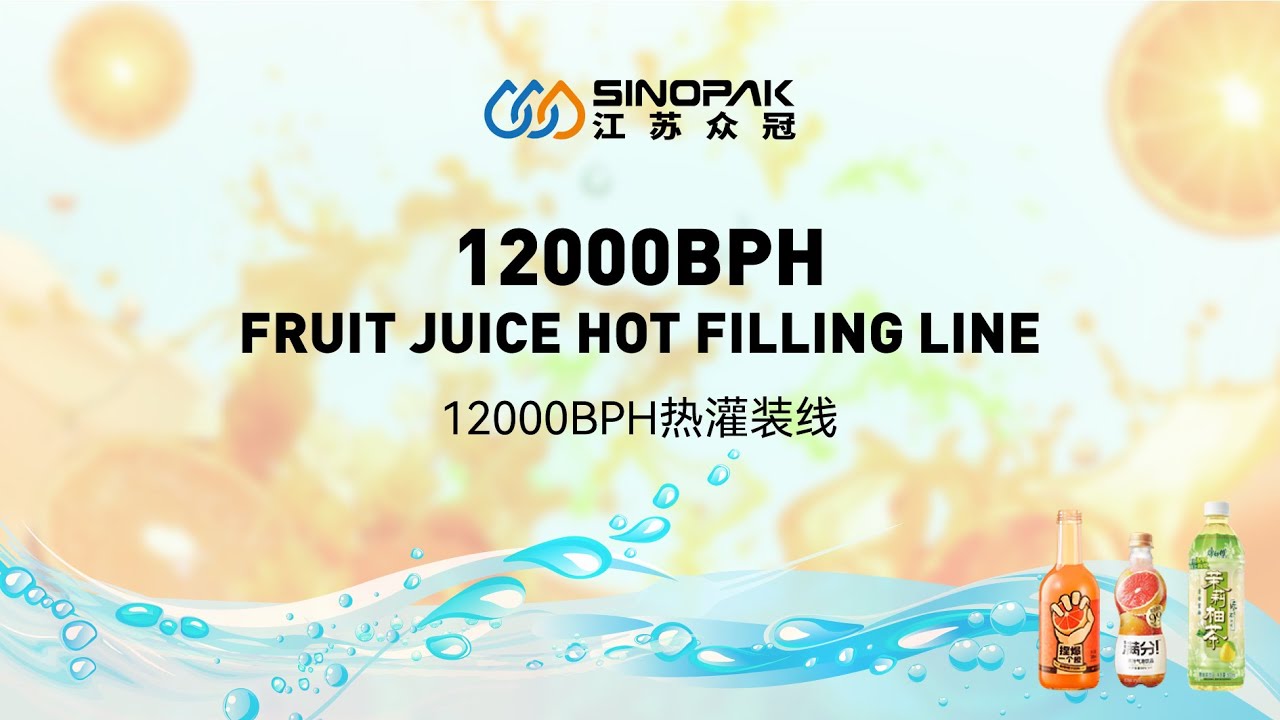 12000BPH Fruit Juice Hot Filling Line