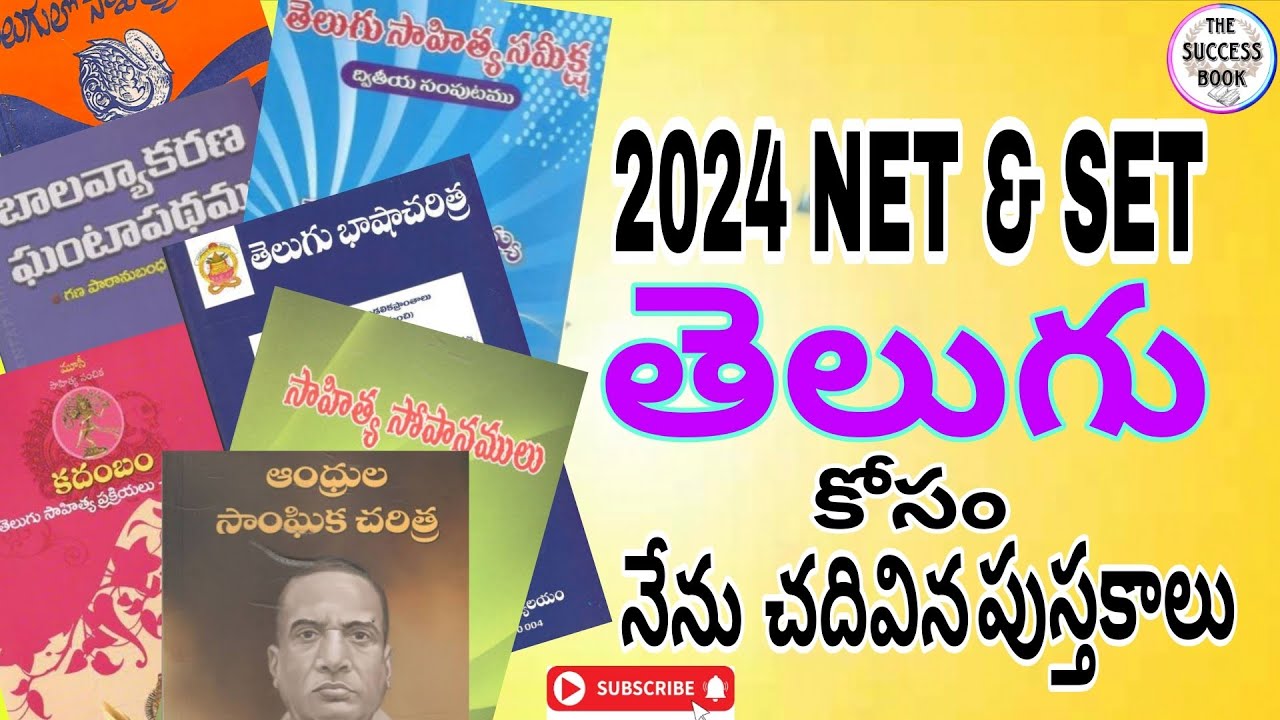 NET, TG-SET2025 TELUGU PAPER -2 SYLLABUS & REFERENCE BOOK'S || MAHESH GOVINDU