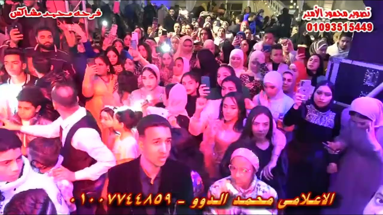 لحظه وصول عصام صاصا مجنن الفرح كله فرحه محمد مشاكس الاعلامى محمد الدو فيلا القصر المريوطية