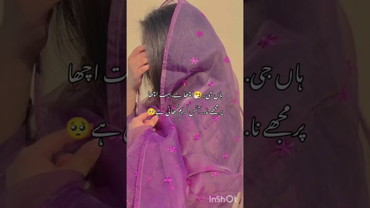 𝐖𝐄𝐒𝐇𝐀𝐓 𝐄 𝐉𝐔𝐍𝐎𝐎𝐍 //(𝑱𝑬𝑶𝑵𝑫𝑼𝑨𝑨 𝑭𝑭 𝑾𝑹𝑰𝑻𝑬𝑹) ~URDU STORY~ᵖᵃʳᵗ13 #jk #ff #bts #army