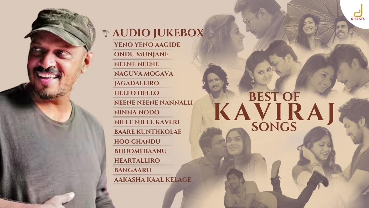Best of Kaviraj | Audio Jukebox | Top Kannada Songs | Kaviraj Lyrics
