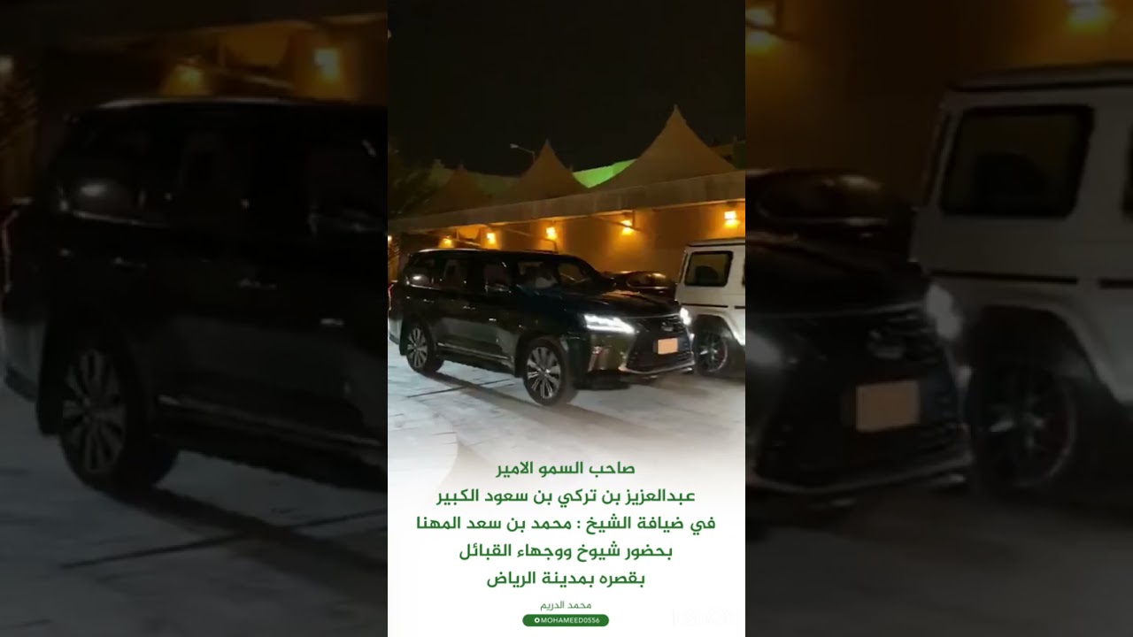 الامير عبدالعزيز بن تركي في ضيافة الشيخ محمد بن سعد المهنا