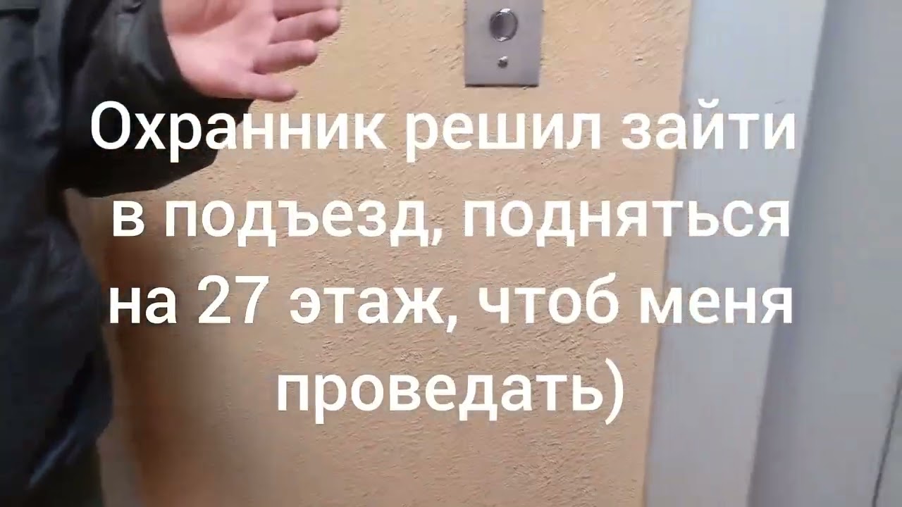 ⚡Консьержка пропустила, охранник проследил! Пассажирский лифт (1/4) ЩЛЗ-(1998 г) 420 кг, 1,6 м/с