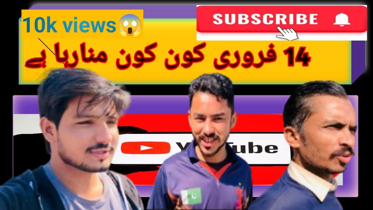 14 February enjoy kr rahy hou 😉@Mrachhy       #funny #comedy #viral 