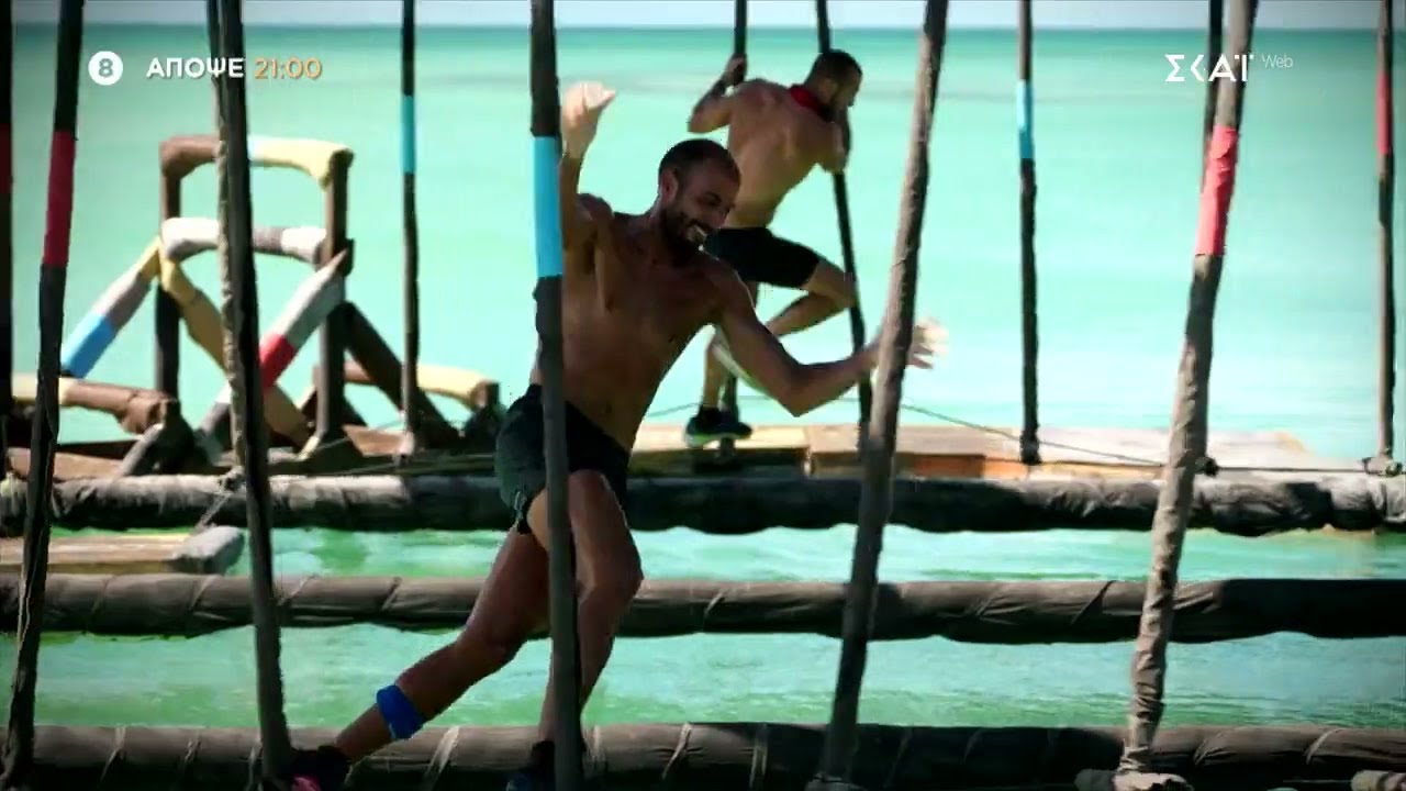Survivor | Trailer | 20/01/2026