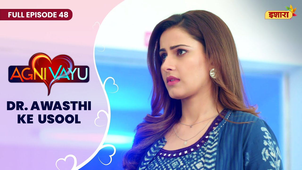 Dr. Awasthi Ke Usool | Full Episode - 48 | Agni Vayu| Gautam Vig, Shivani Tomar| Ishara TV
