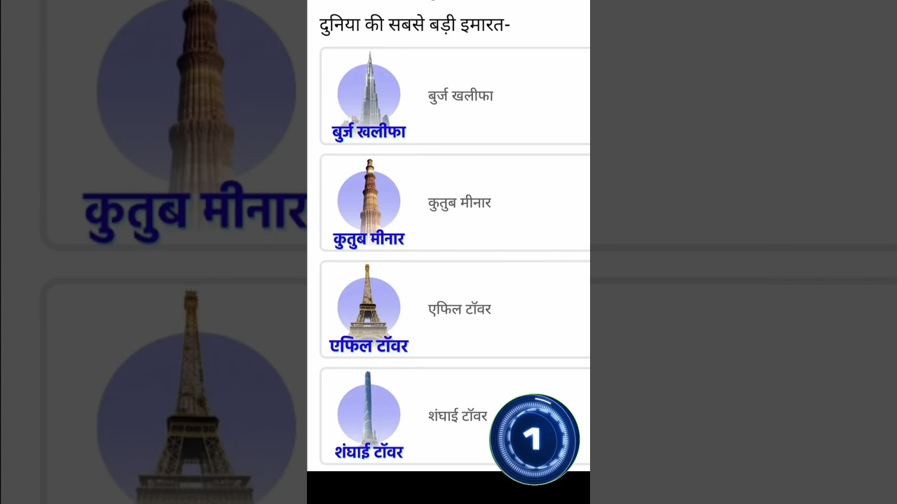 Gkgs #trending #khansir #shorts #upscmotivation #khansirmotivation #khansirpatna #KhanSirClasses