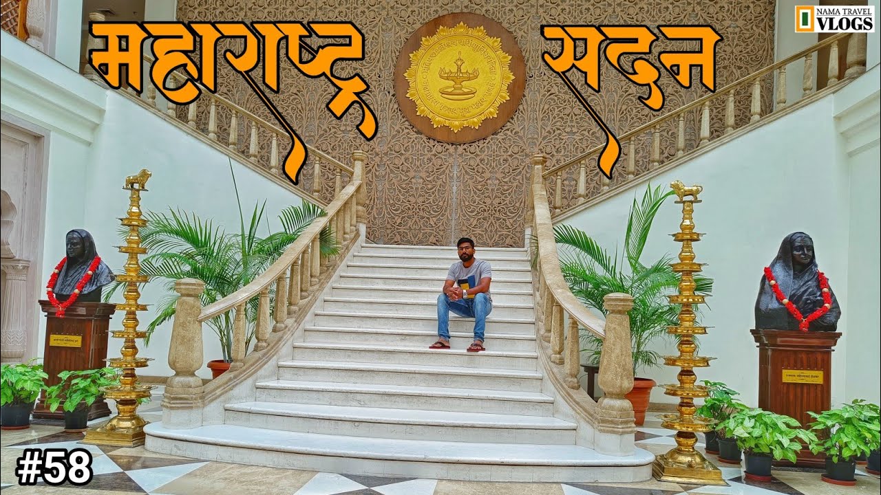 Maharashtra Sadan Delhi | महाराष्ट्र सदन | NaMaTravelVlogs | EP 2 |