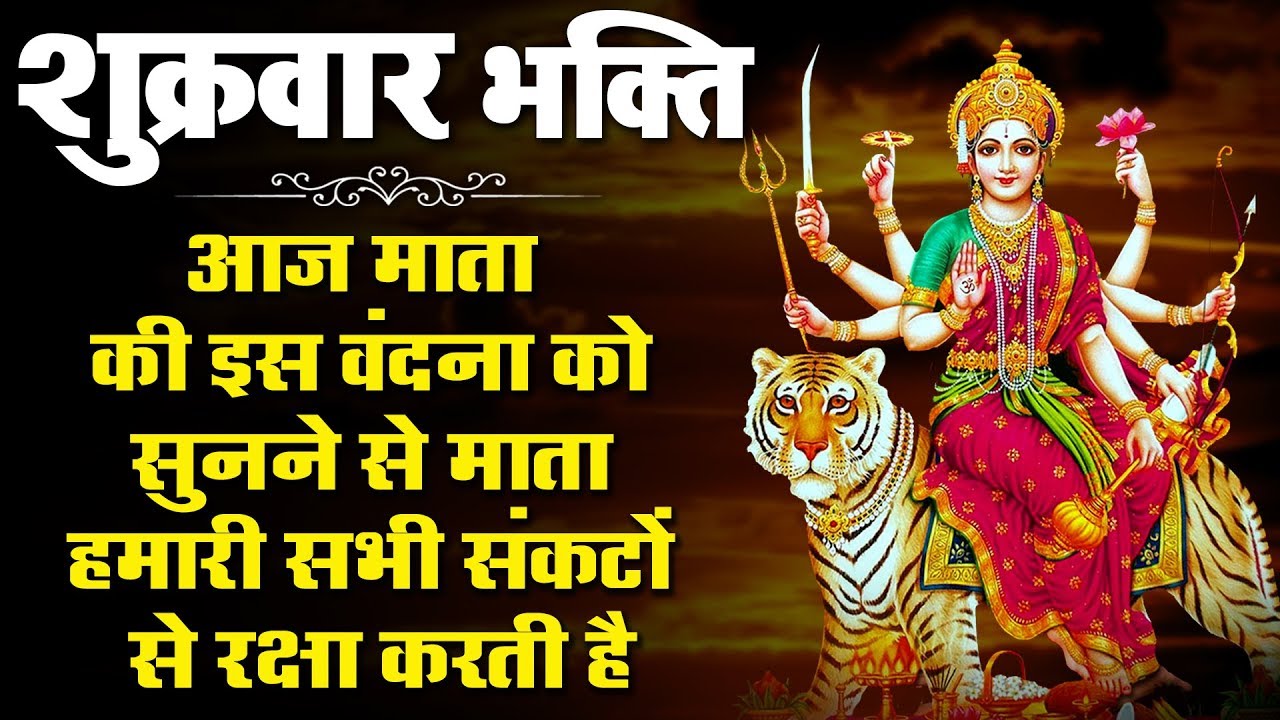 दुर्गा अमृतवाणी : Durga Amritwani : Non Stop Durga Amritwani : Ravi Raj