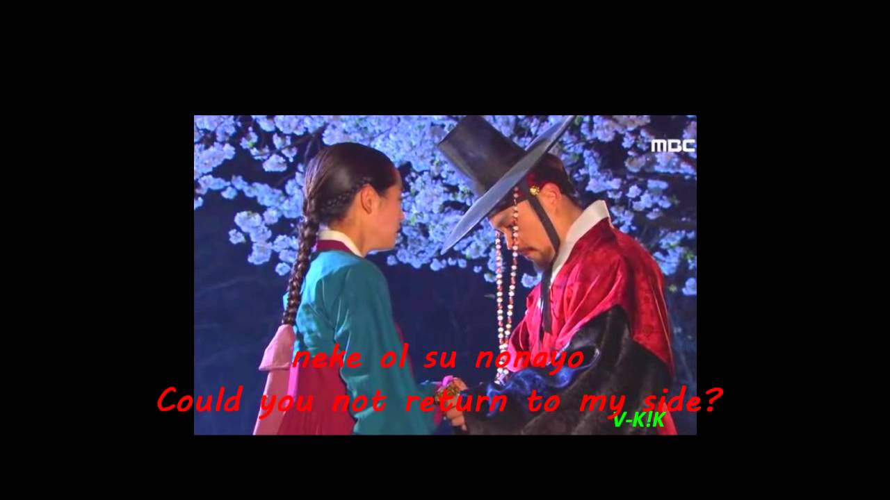 Yi San Ost. - Promise [Lyrics] by V-KiK.wmv