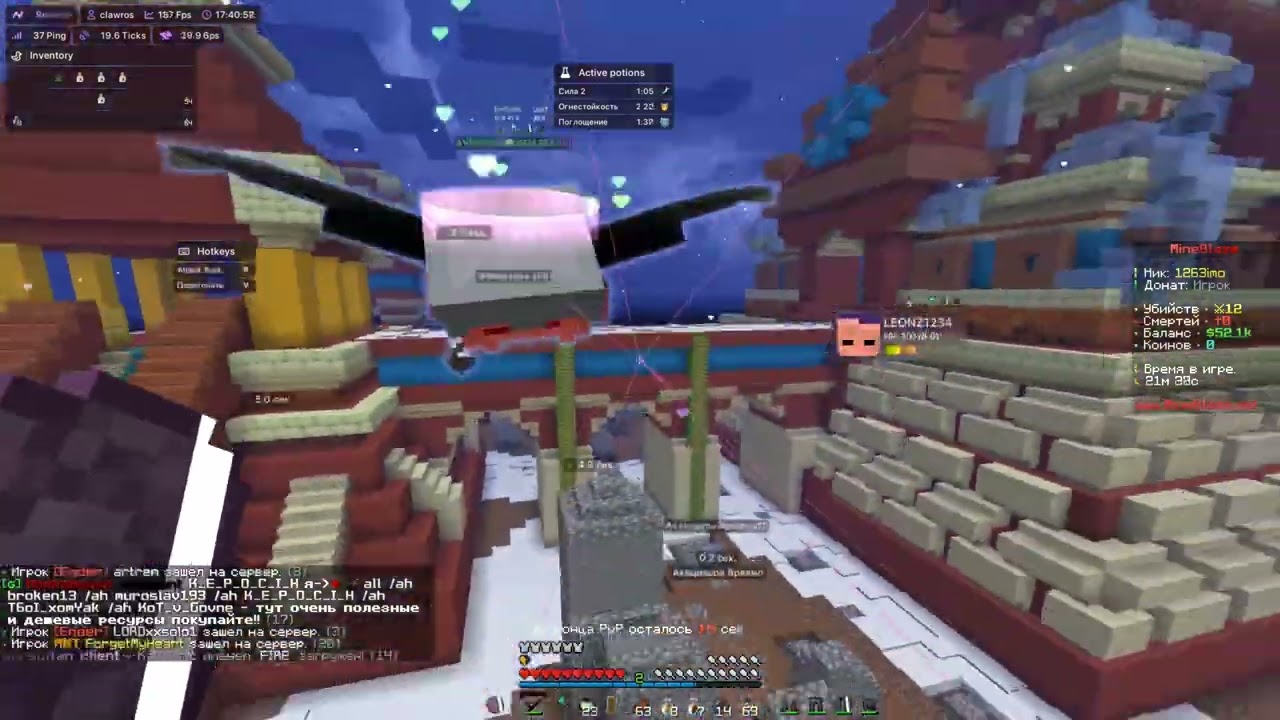 PvP Mineblaze