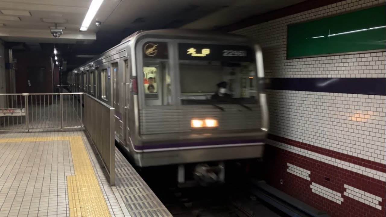 【ほぼ全車廃車】22系22661F未更新車 文の里駅入線 2025/3/2（当時ホームドア無し）地下鉄谷町線