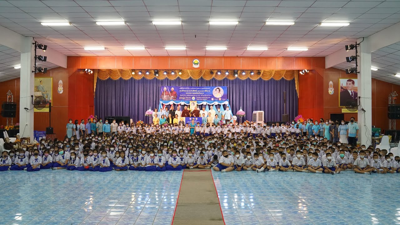 (บ่าย) ฝึกจิต ณ โรงเรียนราชประชาสมาสัยในพระบรมราชูปถัมภ์ (ประถมศึกษา) 31/8/65