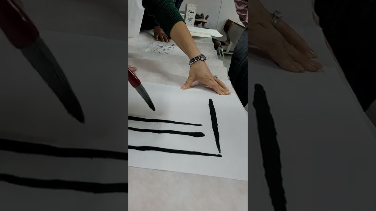경희대 교육대학원 서예문인화교육학과 2022하반기 박용설교수님 용필법 즉석시범