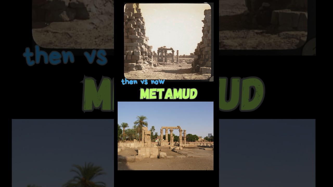 Medamud Metamud then vs now #ancientegypt