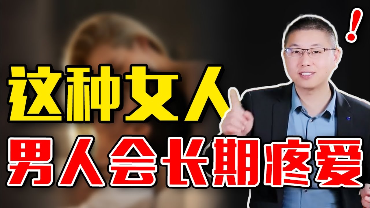 男人也渴望被愛，滿足他的三大情感需求，讓他主動對你上癮到欲罷不能/情感/婚姻