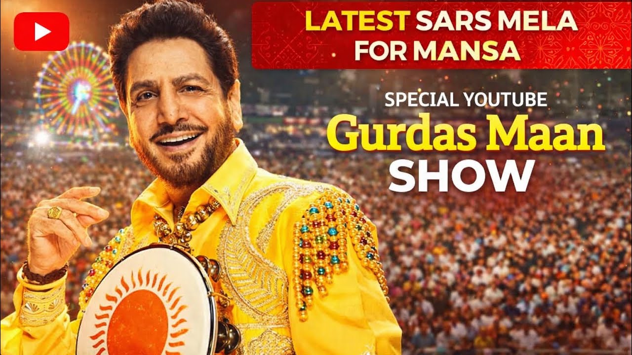 SARS mela Mansa Gurdas maan ਦਾ ਖੁੱਲਾ ਅਖਾੜਾ || @gurdasmaan 