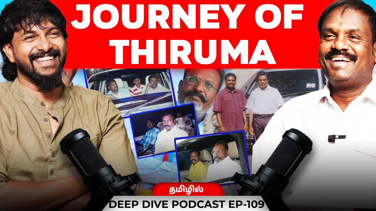 Journey of Thiruma - Ambeth Arasu | Deva Baskar | Deep Dive Podcast