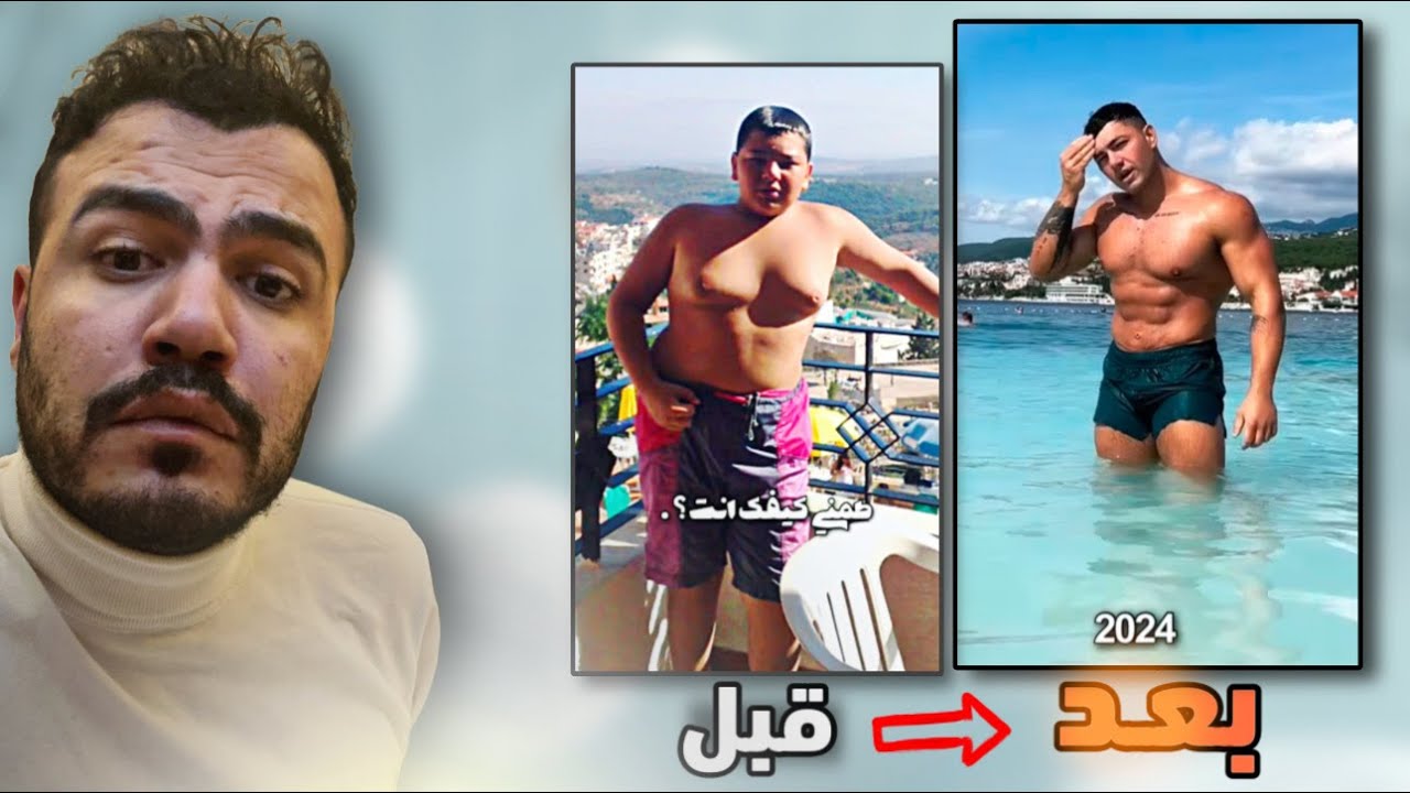 ترند طمني كيفك انت - مسيطر 😨🔥
