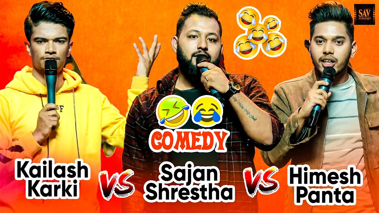३ जनाले हँसाउनु सम्म हँसाएनि - Kailash Karki, Sajan Shrestha, Himesh Panta || Comedy Video Nepal