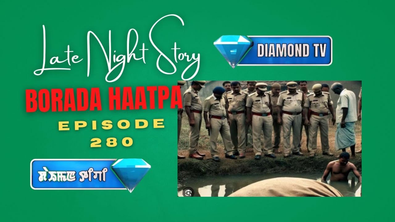 LATE NIGHT STORY - 280 - BORADA HAATPA || 13th OCTOBER 2025 || 90.0 WAHONG RADIO (DIAMOND TV)