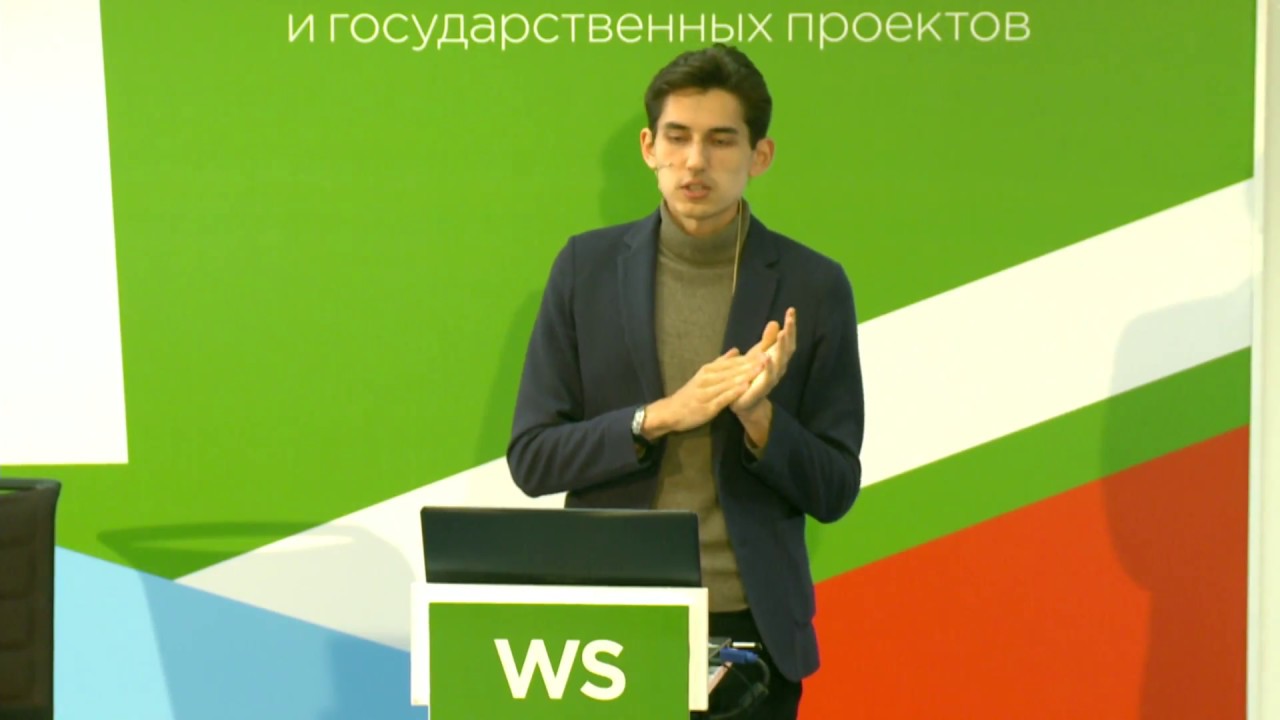 HR 3.0: цифровые технологии управления персоналом / Тарас Полищук (IBS Group)