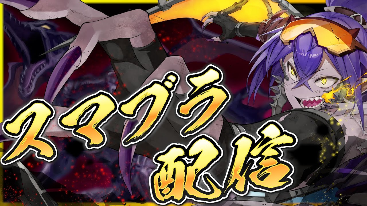 30連勝目指すぞ！！！【スマブラSP】
