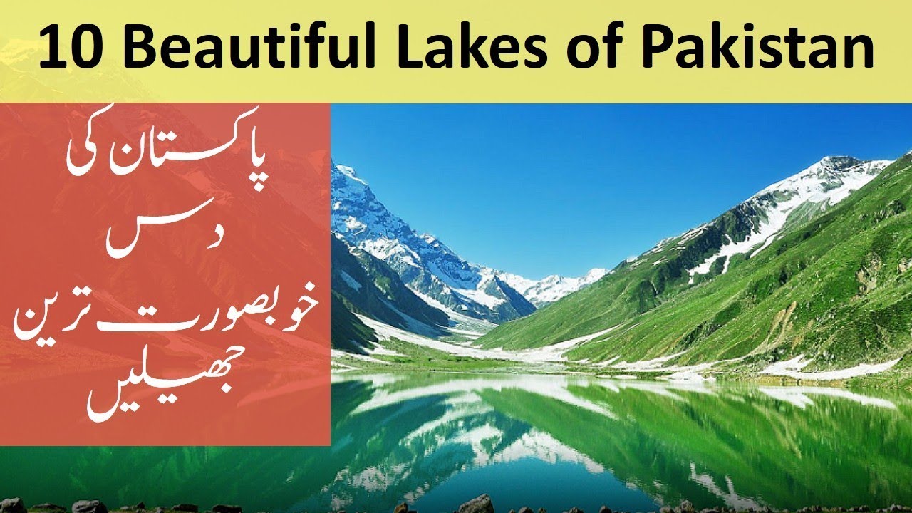 10 Most Beautiful Lakes in Pakistan (2018) Updated