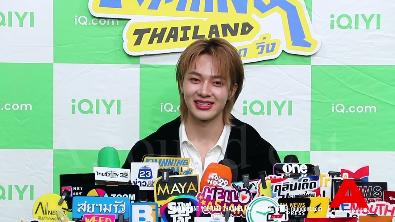 “นุนิว ชวรินทร์” ในสัมภาษณ์พิเศษรายการวาไรตี้ iQIYI Original “Running Man Thailand อย่า หยุด วิ่ง”