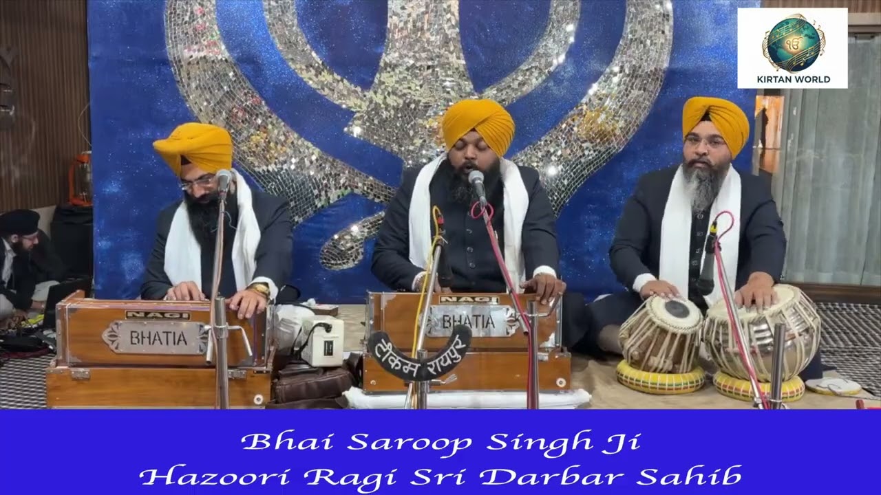 TA KOU DHOKHA KAHA BIYAPE   Bhai Saroop Singh Ji Hazoori Ragi Sri Darbar Sahib