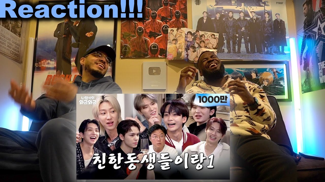 Seventeen: Беседы с «Богом музыки» | Реакция
