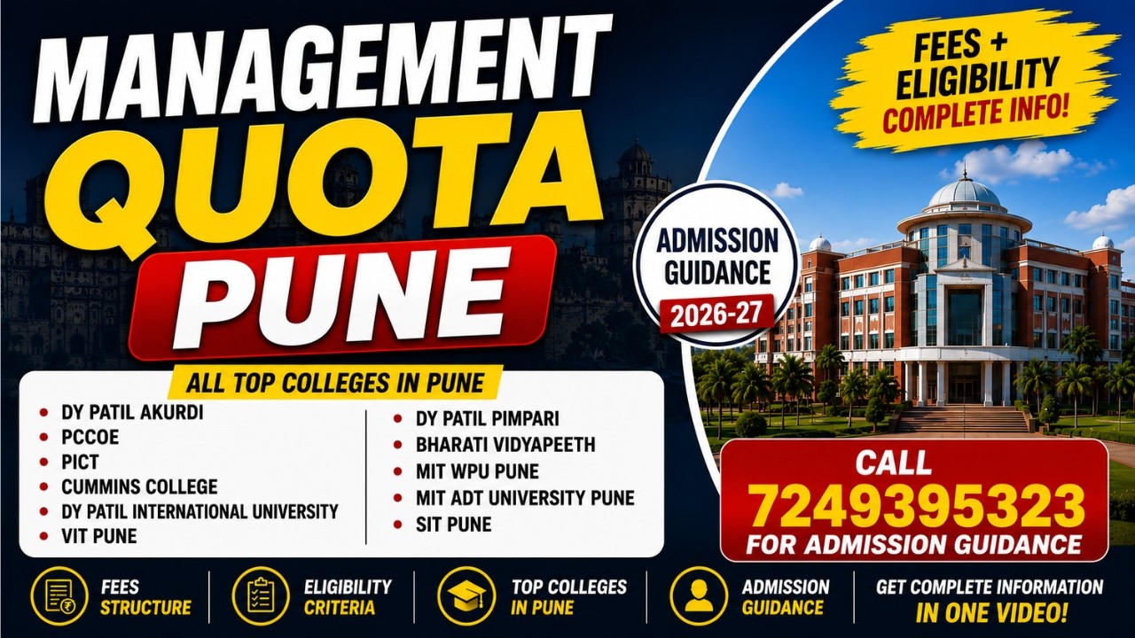 Pune Engineering Admission 2026 🔥 | VIT, PICT, MIT WPU, DY Patil & SIT