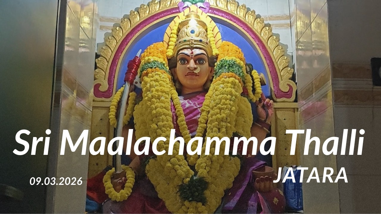 Sri Maalachamma Thalli _Jatara_G.Bhavavaram_09/03/2026_@SaiOfficial17-AB