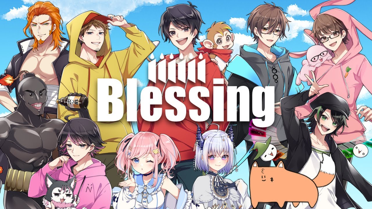 Blessing -Urusen Edition-【うるさくてすみま船】