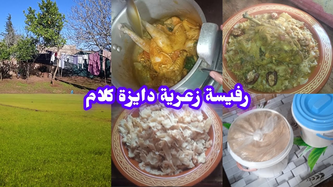 روتين فدادية رفيسة ,👍🏻👏زعرية على حقها 💯او طريقها شاركت معاكم نهار💚 في بادية كيف داز🥰 وهاشنو جبت 😍