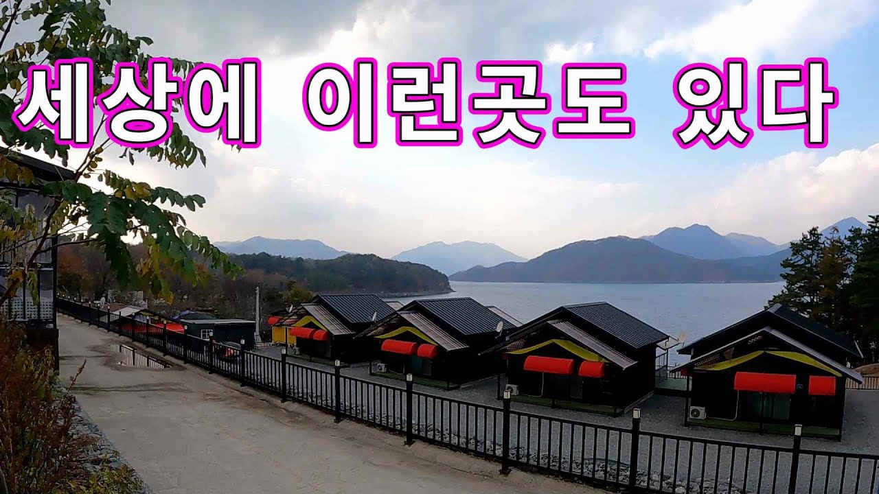 세상에 이런곳도 있다 //안가보면 후회할곳//오지산골 아방궁!!