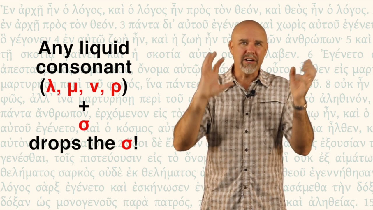 26  Liquid Verbs